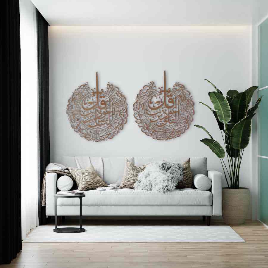 Set of Surah Al-Falaq Surah Al-Nas Metal Islamic Wall Art - Image 5