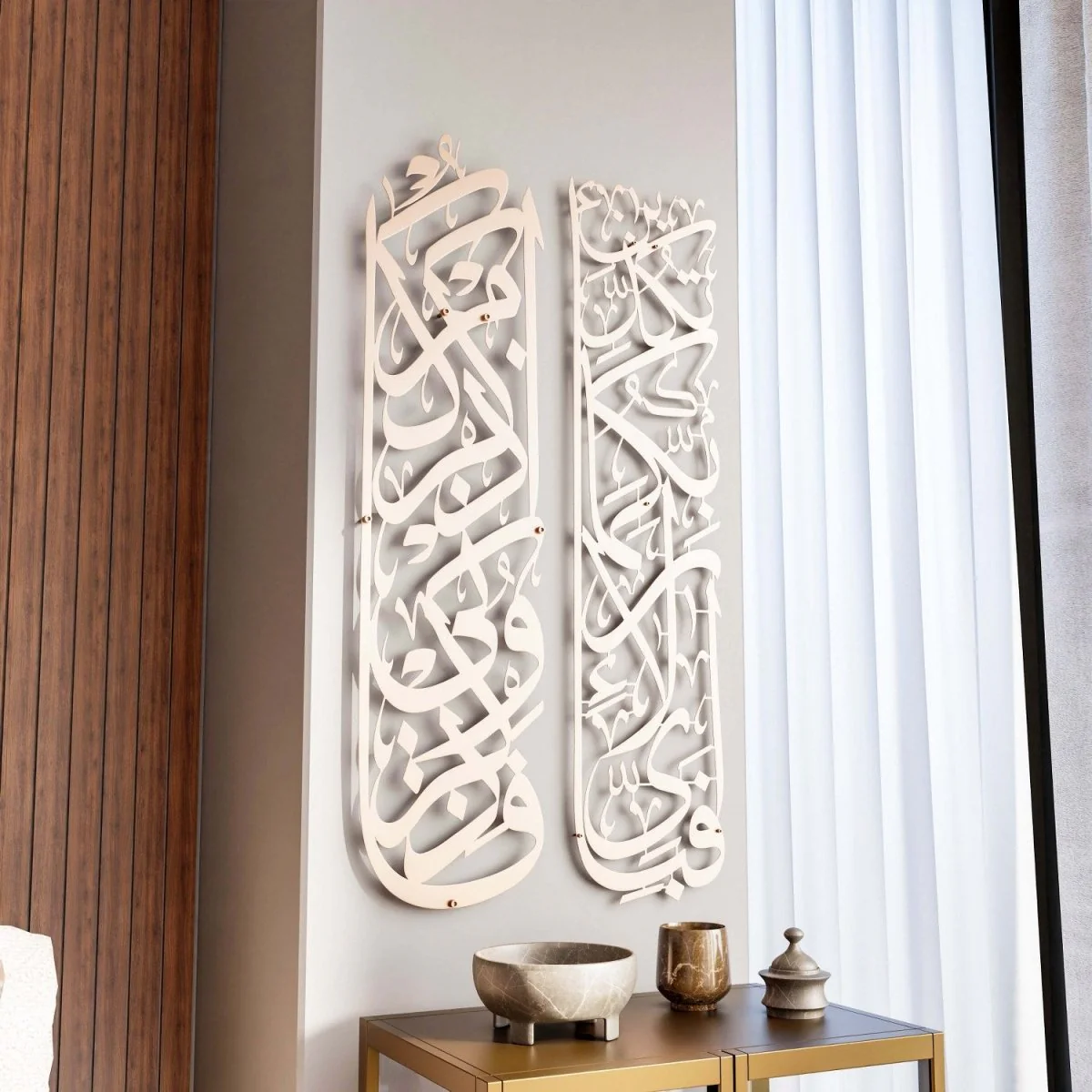 Surah Rahman 13 and Surah Baqara 152 Decor Set - Metal Islamic Wall Art - Image 22