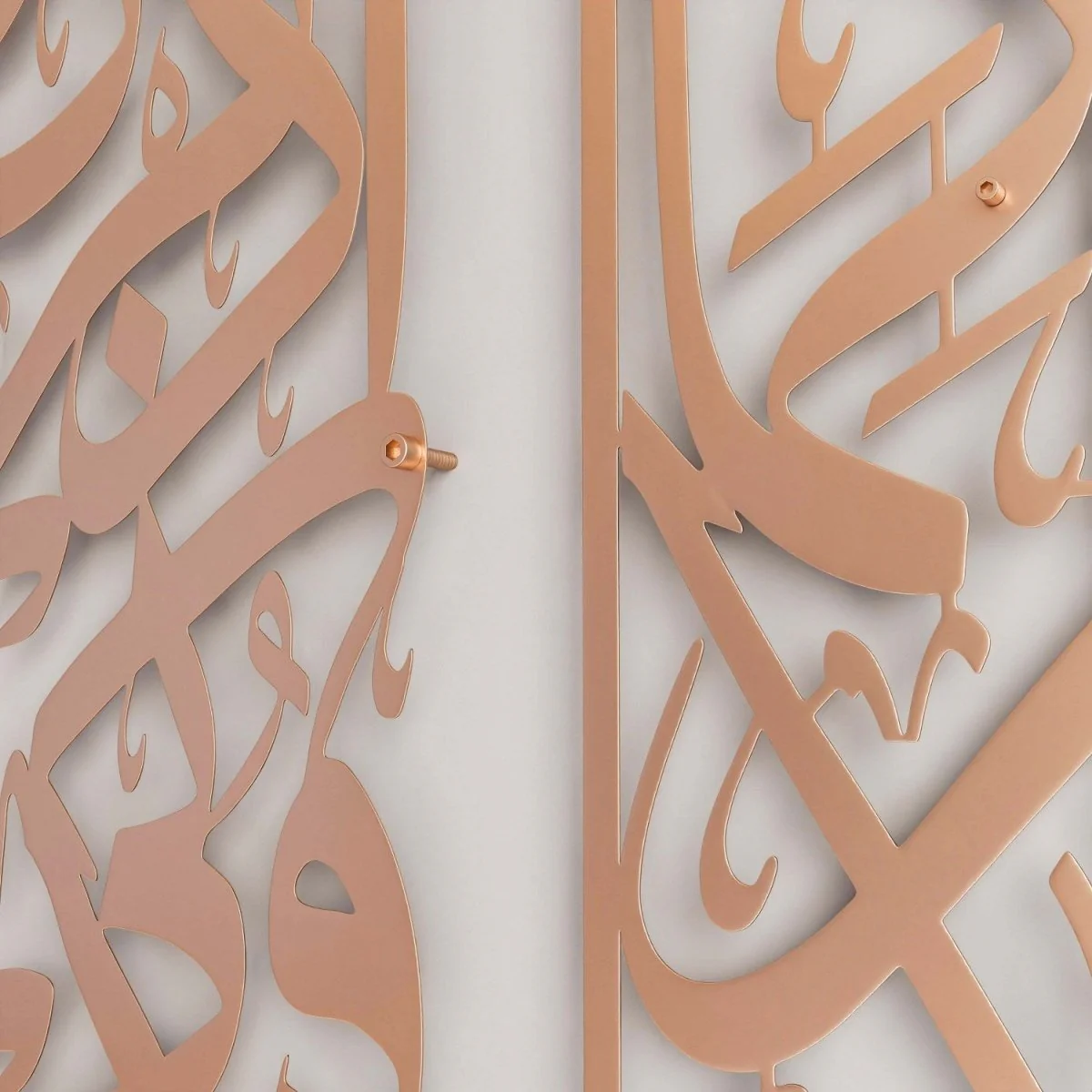 Surah Rahman 13 and Surah Baqara 152 Decor Set - Metal Islamic Wall Art - Image 23