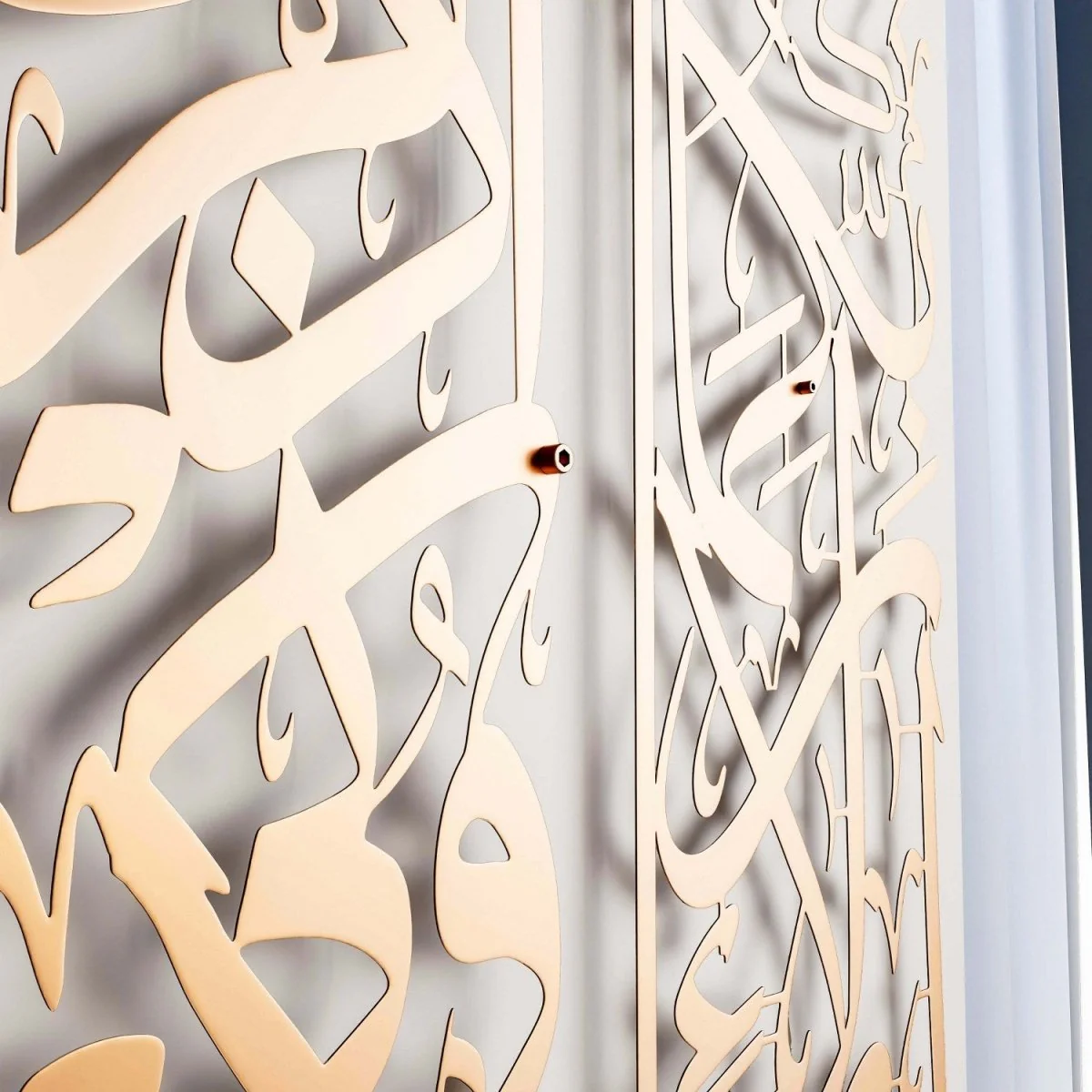 Surah Rahman 13 and Surah Baqara 152 Decor Set - Metal Islamic Wall Art - Image 24
