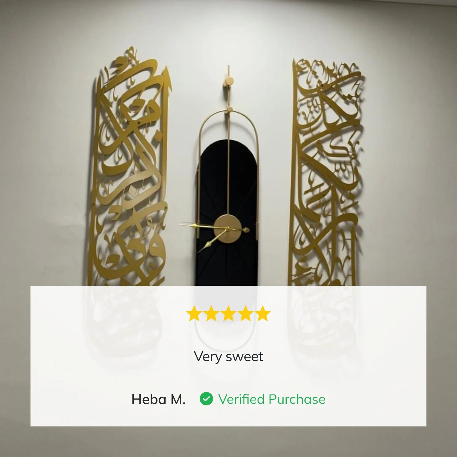 Surah Rahman 13 and Surah Baqara 152 Decor Set - Metal Islamic Wall Art - Image 3
