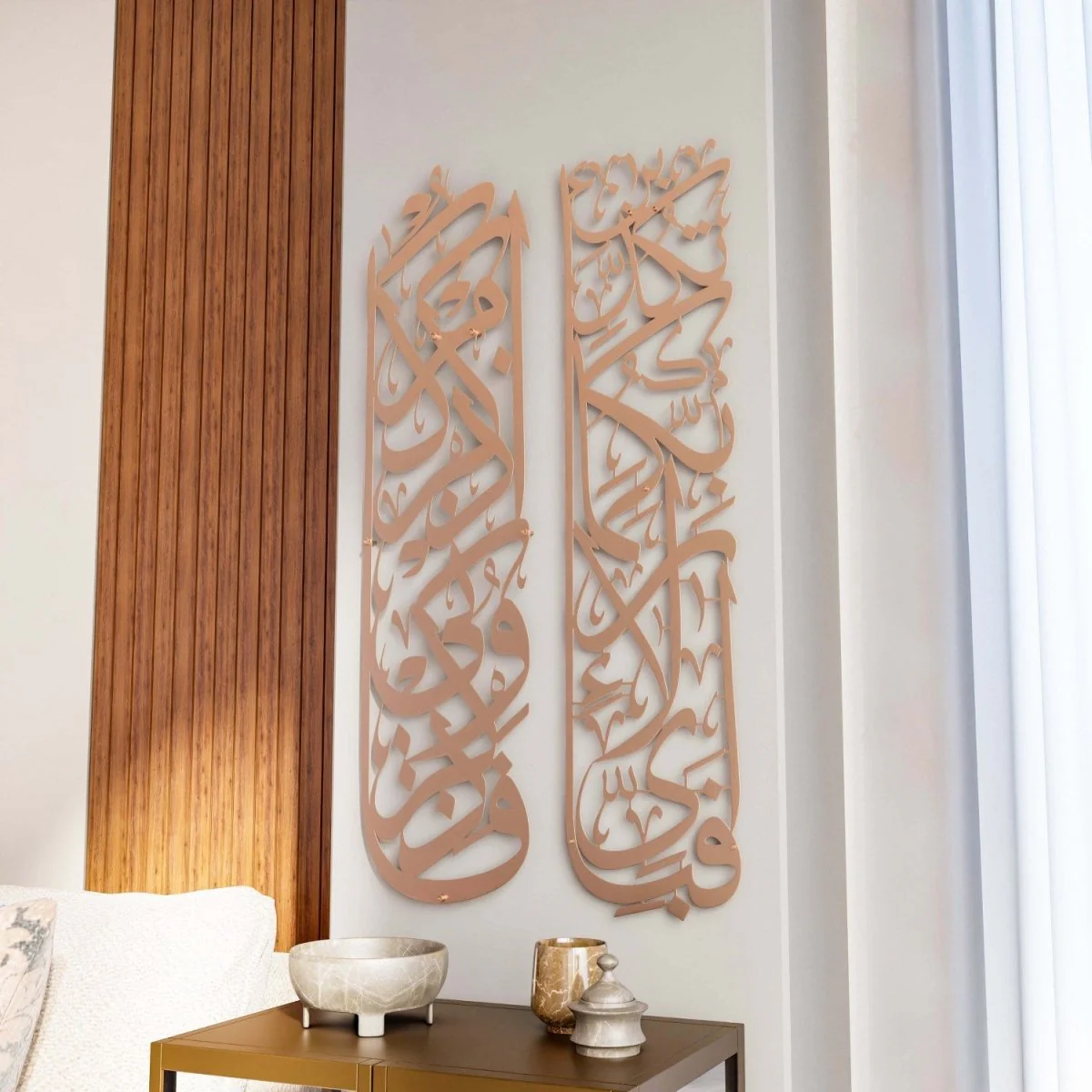 Surah Rahman 13 and Surah Baqara 152 Decor Set - Metal Islamic Wall Art - Image 7