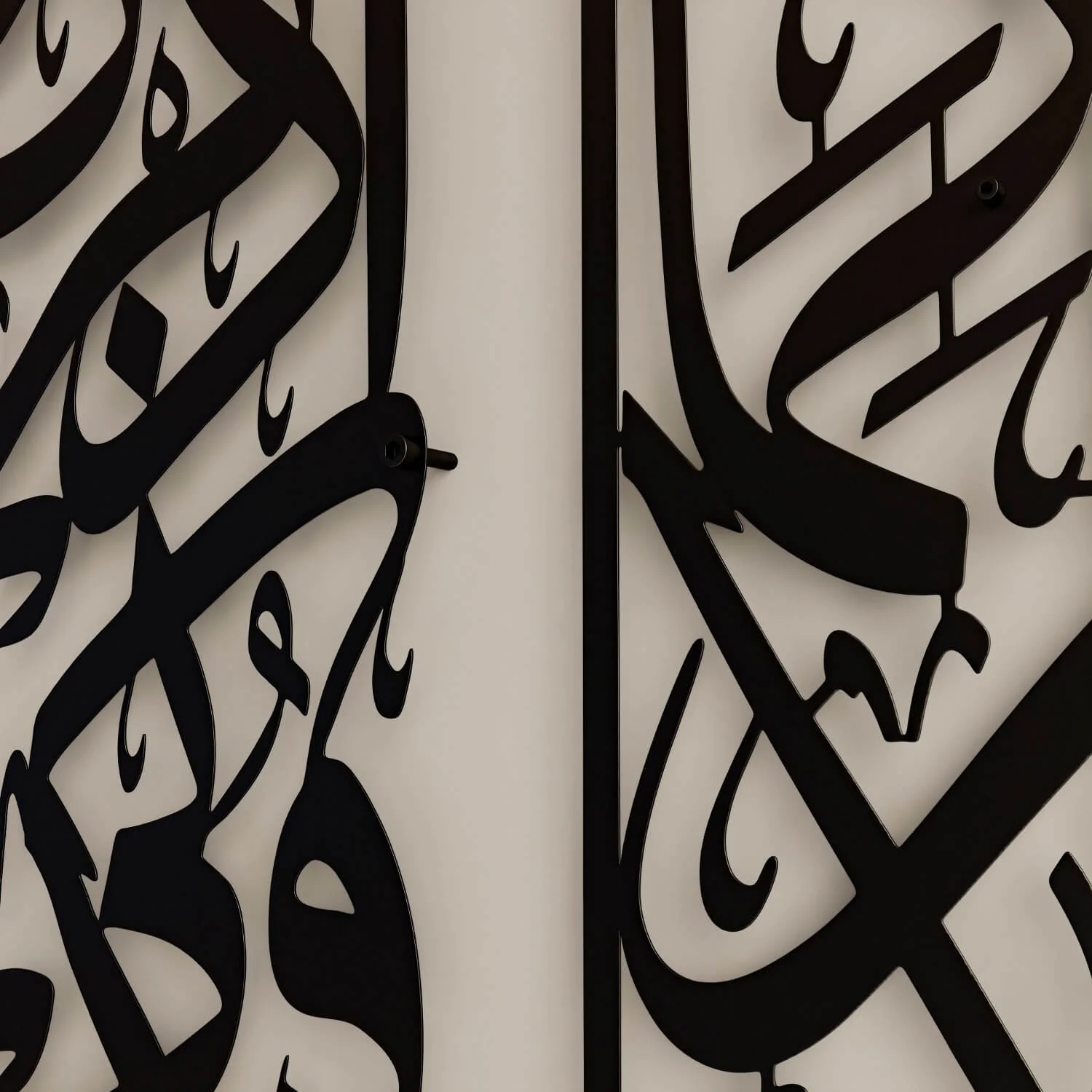 Surah Rahman 13 and Surah Baqara 152 Decor Set - Metal Islamic Wall Art - Image 8