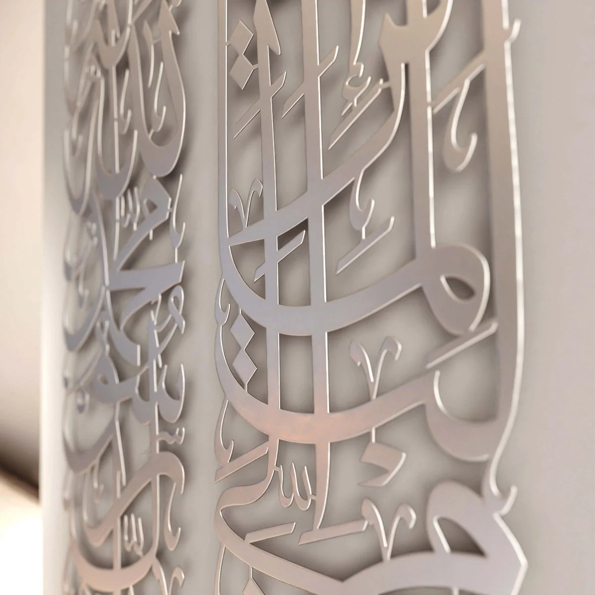 First Kalima (Tawheed) and Surah Al-Qasas 24 - Metal Islamic Wall Art | Column Decor Set - Image 27