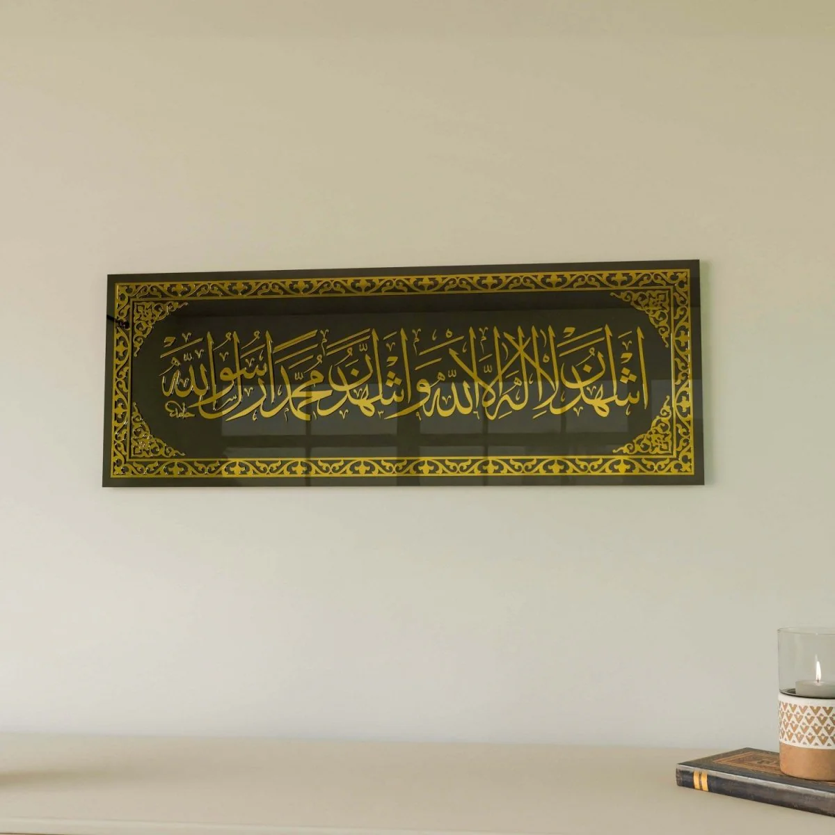 Shahada - Second Kalima on Tempered Glass | Islamic Calligraphy Wall Decor