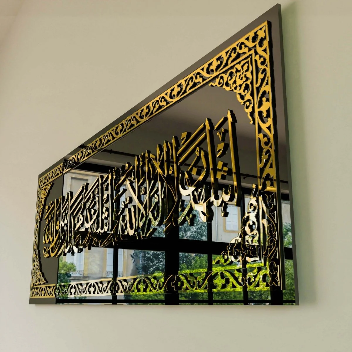 Shahada - Second Kalima on Tempered Glass | Islamic Calligraphy Wall Decor - Image 13