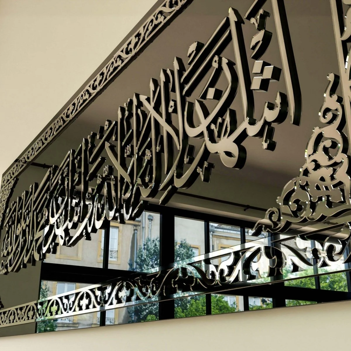 Shahada - Second Kalima on Tempered Glass | Islamic Calligraphy Wall Decor - Image 3