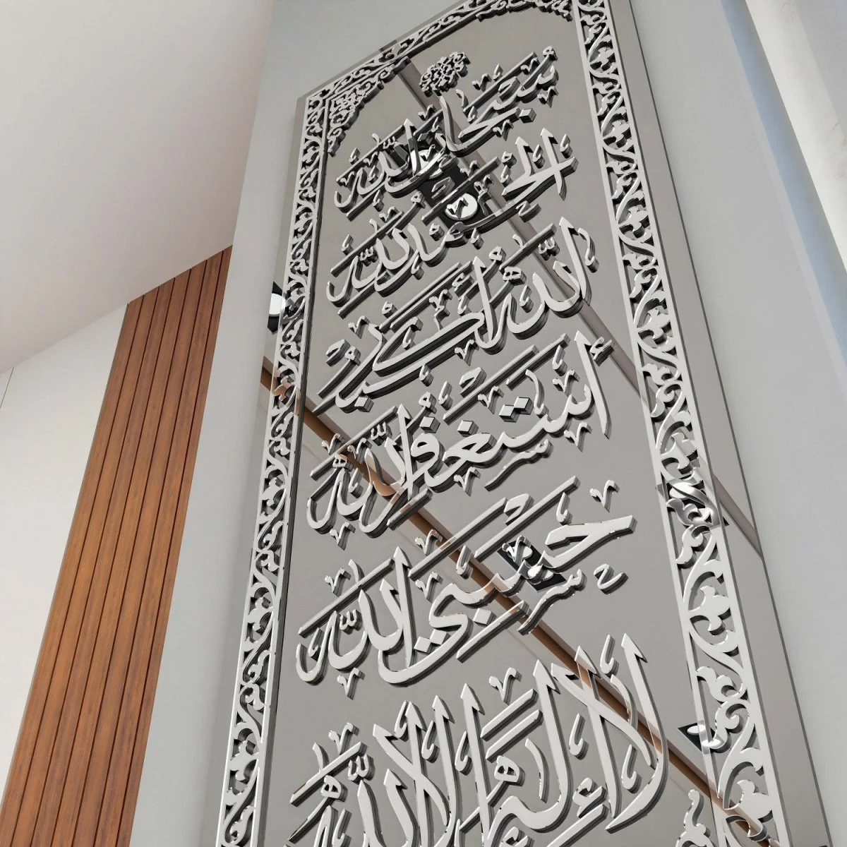Six Supplications of Allah - Dhikr Decor on Tempered Glass | Islamic Wall Art - Image 4