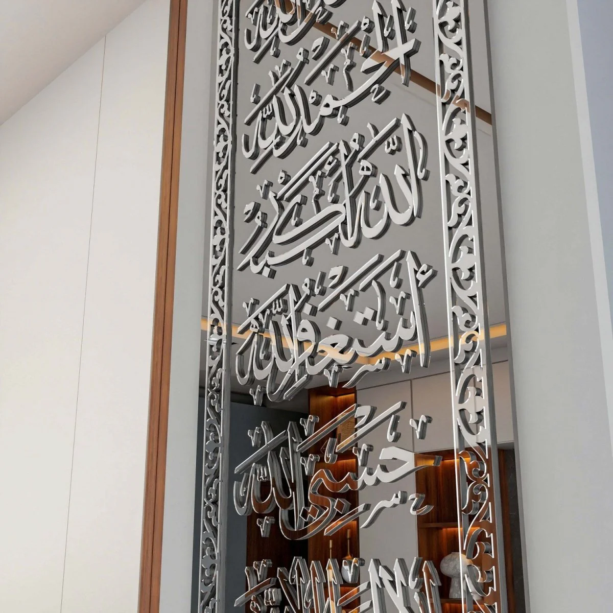 Six Supplications of Allah - Dhikr Decor on Tempered Glass | Islamic Wall Art - Image 9