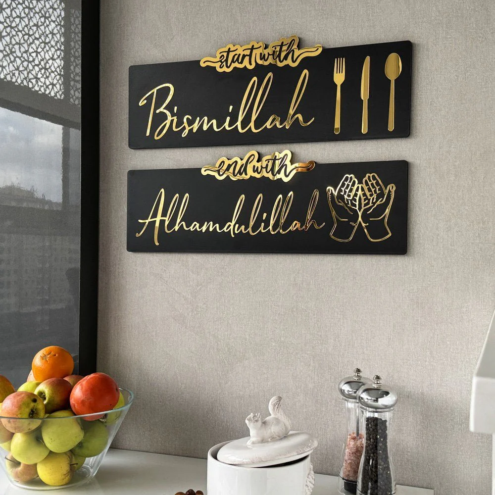 Start with Bismillah, End with Alhamdulillah - Wooden Islamic Wall Art - Image 12