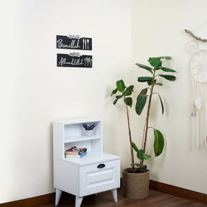 Start with Bismillah, End with Alhamdulillah - Wooden Islamic Wall Art - Image 17
