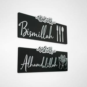 Start with Bismillah, End with Alhamdulillah - Wooden Islamic Wall Art - Image 18