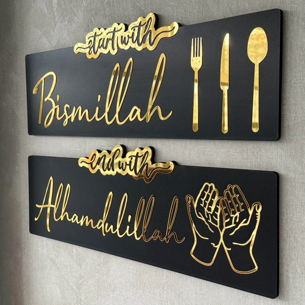 Start with Bismillah, End with Alhamdulillah - Wooden Islamic Wall Art - Image 8