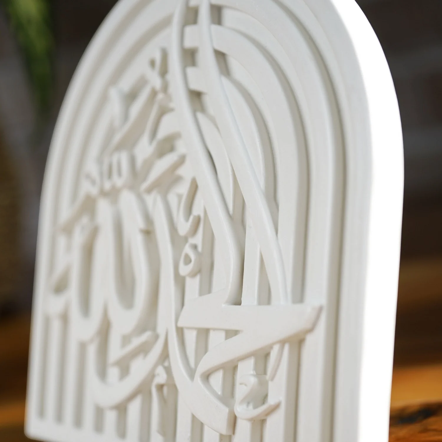Stone Islamic Table Decor - SubhanAllah, Alhamdulillah, AllahuAkbar - Handmade Dhikr Art - Image 37