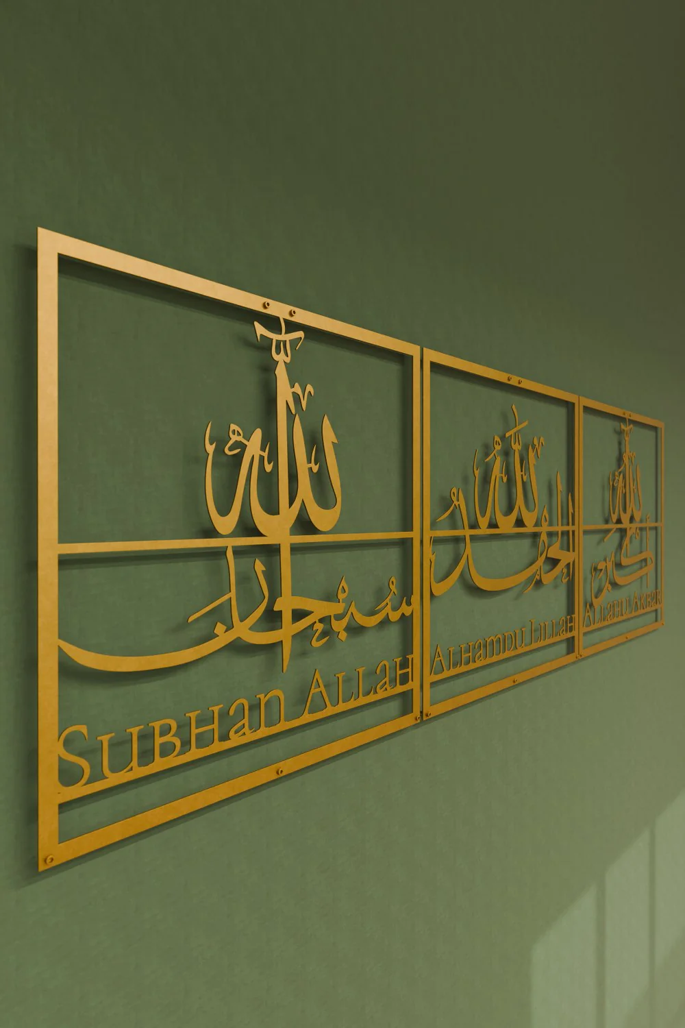 Subhanallah, Alhamdulillah, Allahu Akbar - Modern Metal Islamic Wall Art - Image 11