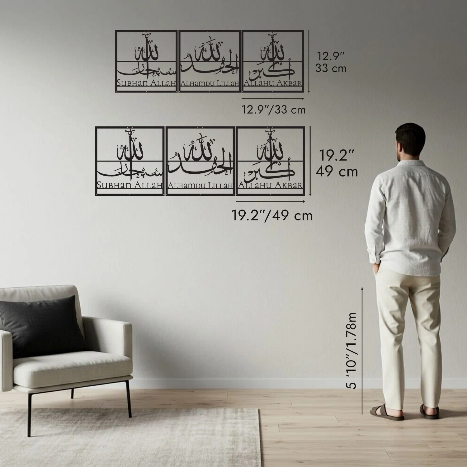 Subhanallah, Alhamdulillah, Allahu Akbar - Modern Metal Islamic Wall Art - Image 6