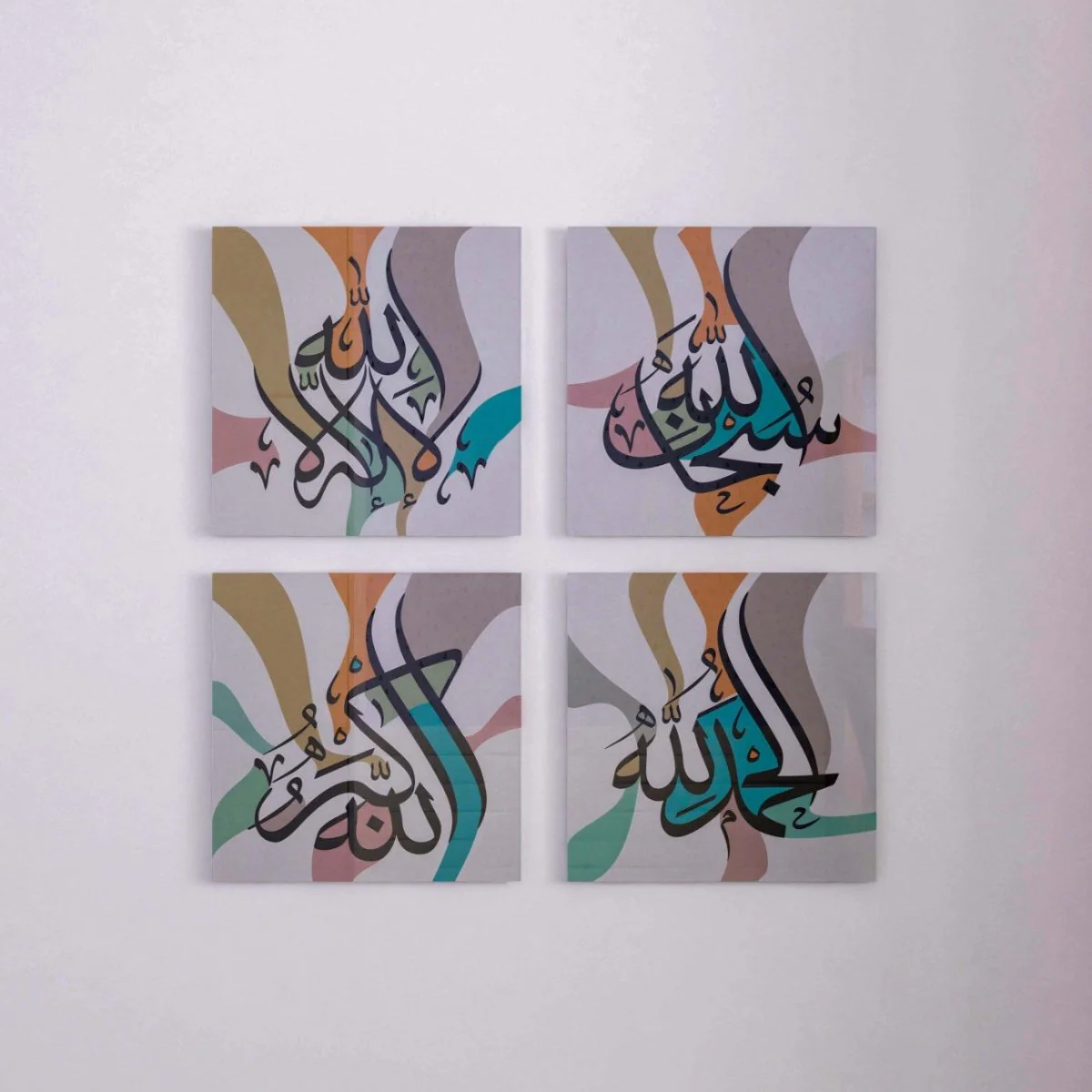 Subhanallah-Alhamdulillah-Allahu Akbar-La ilaha illallah | Tempered Glass Islamic Wall Art Set