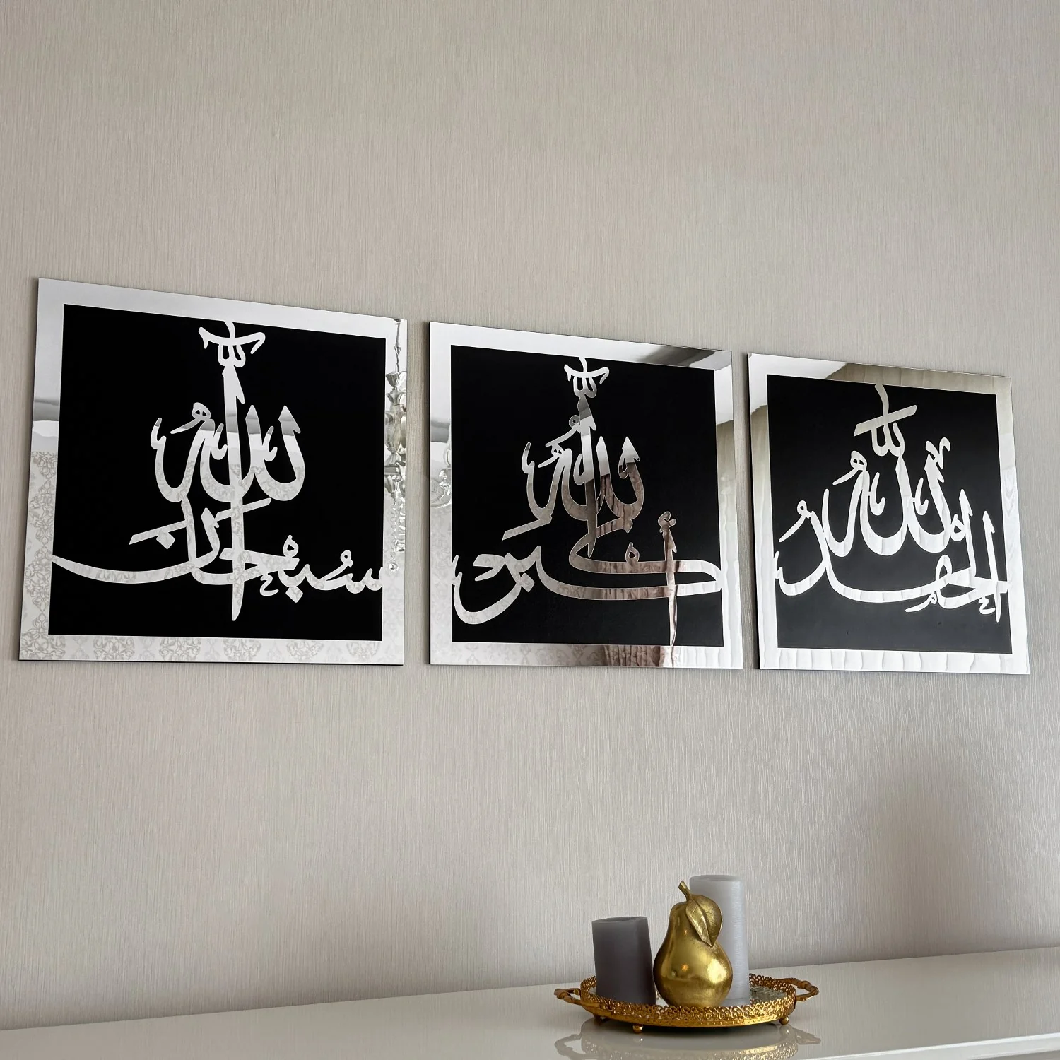 SubhanAllah, Alhamdulillah, Allahu Akbar | Wooden/Acrylic Islamic Wall Art - Image 10