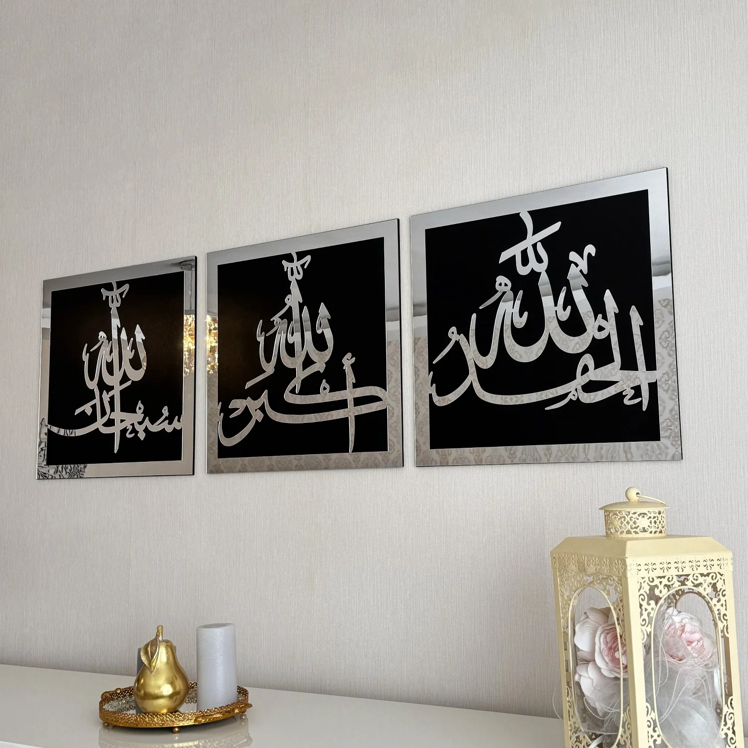 SubhanAllah, Alhamdulillah, Allahu Akbar | Wooden/Acrylic Islamic Wall Art - Image 11