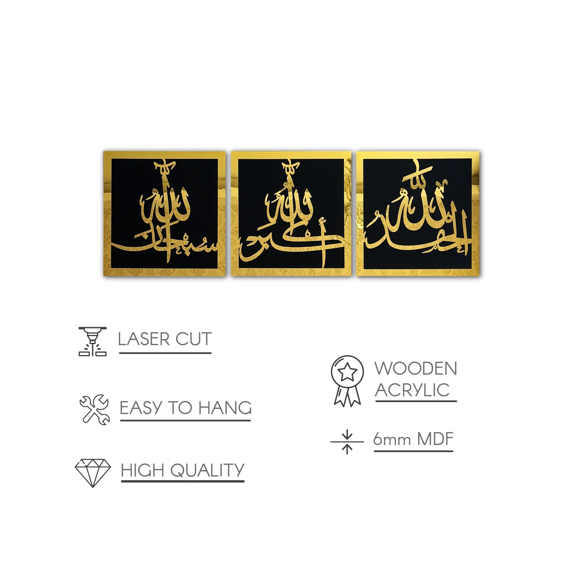SubhanAllah, Alhamdulillah, Allahu Akbar | Wooden/Acrylic Islamic Wall Art - Image 13