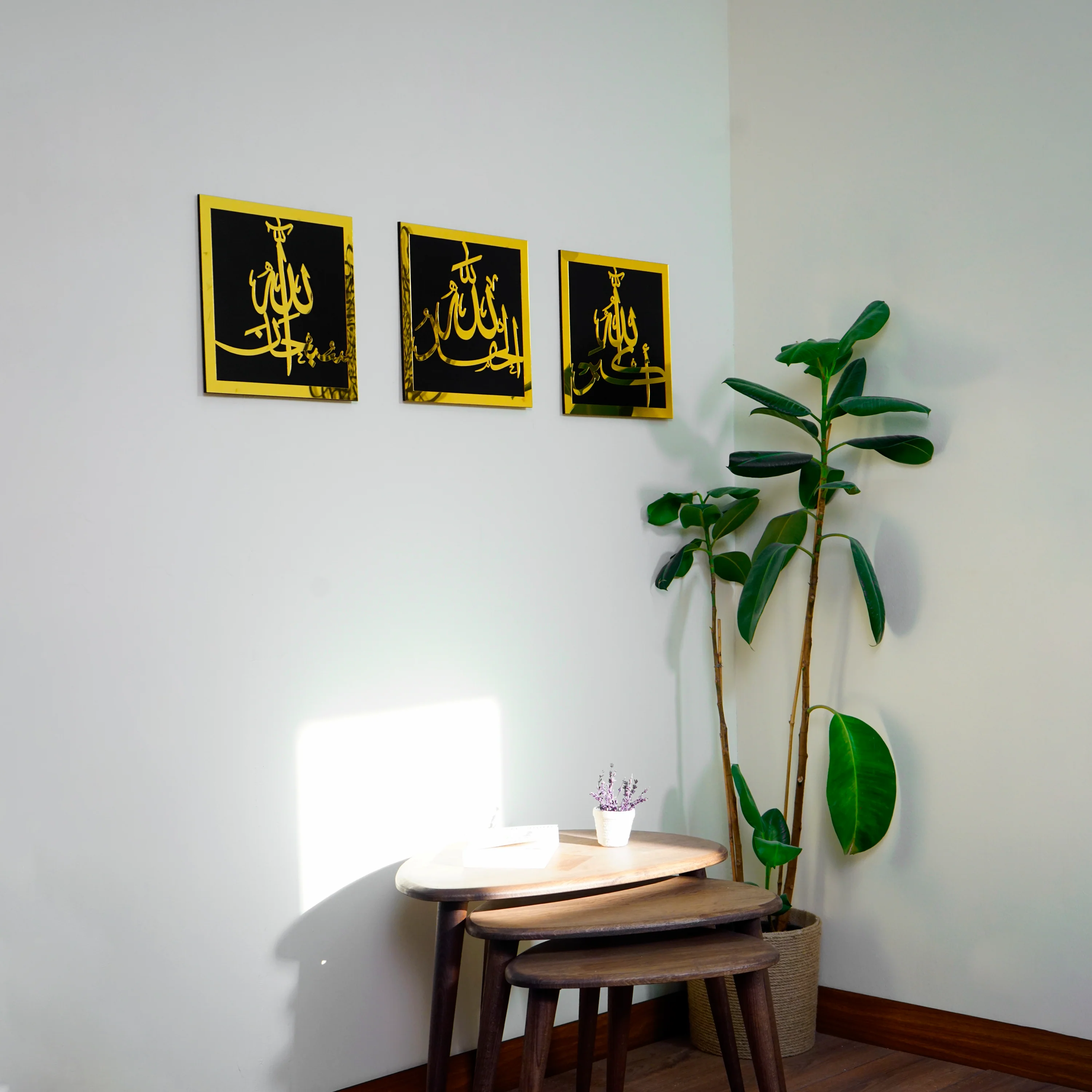 SubhanAllah, Alhamdulillah, Allahu Akbar | Wooden/Acrylic Islamic Wall Art - Image 14