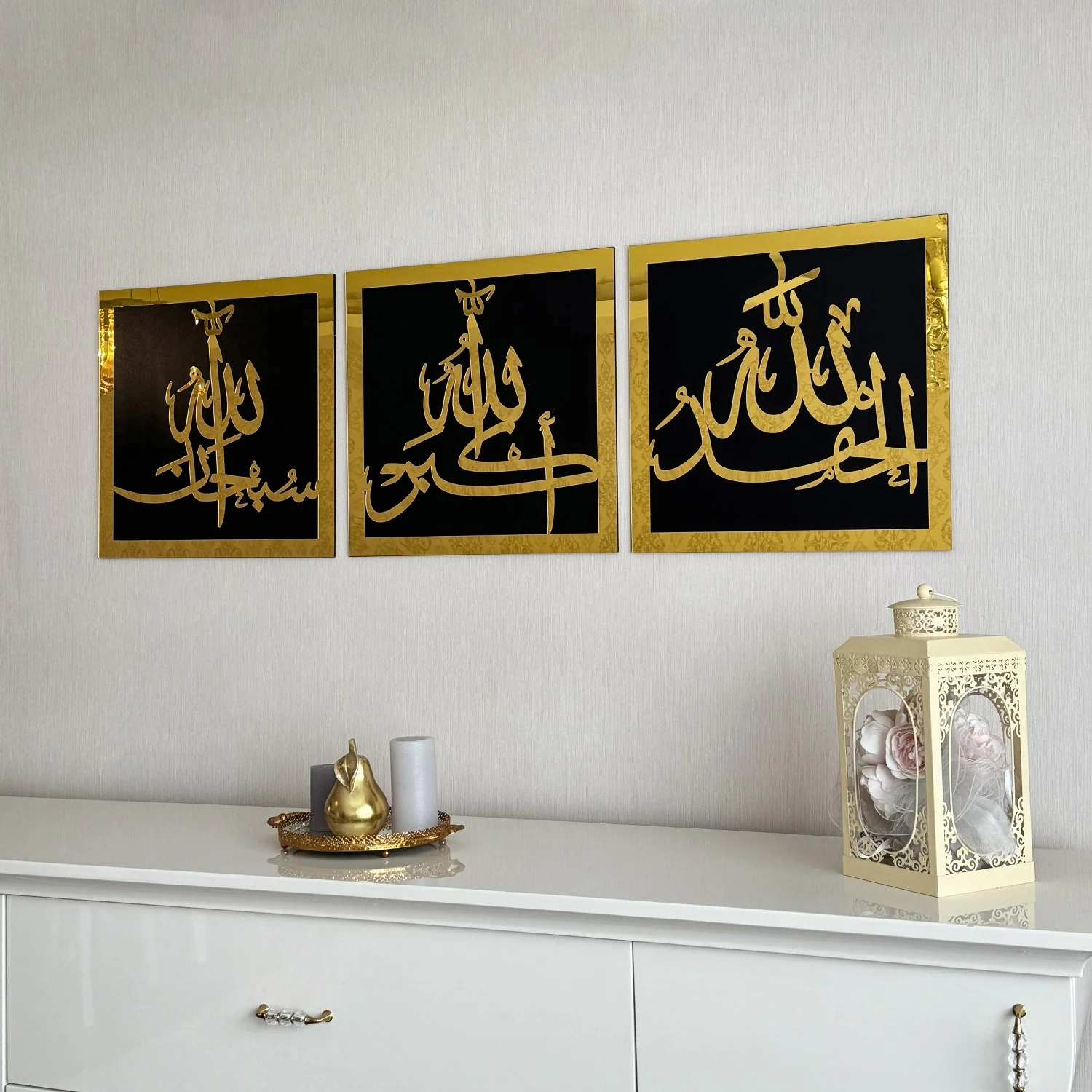 SubhanAllah, Alhamdulillah, Allahu Akbar | Wooden/Acrylic Islamic Wall Art - Image 7