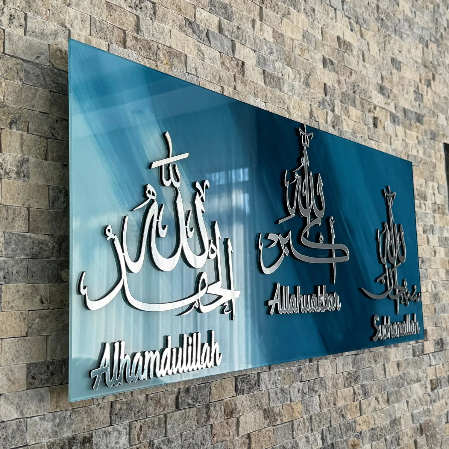 Subhanallah, Alhamdulillah, Allahuakbar - Glass Islamic Wall Art Decor - Image 11