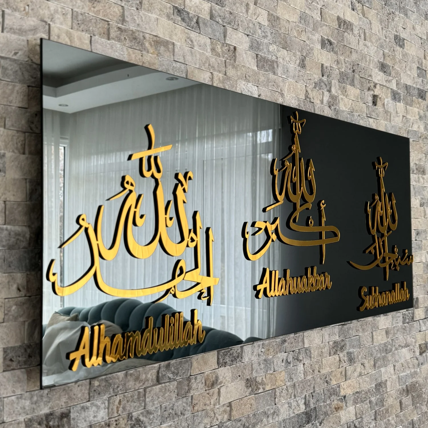 Subhanallah, Alhamdulillah, Allahuakbar - Glass Islamic Wall Art Decor - Image 12