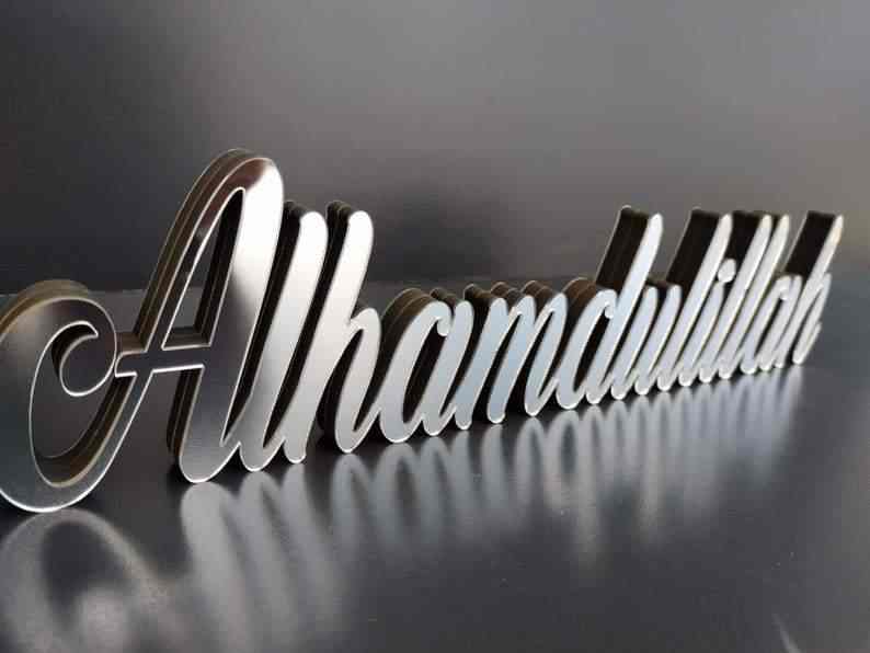 Subhanallah, Alhamdulillah, AllahuAkbar Islamic Tabletop Decors - Image 6