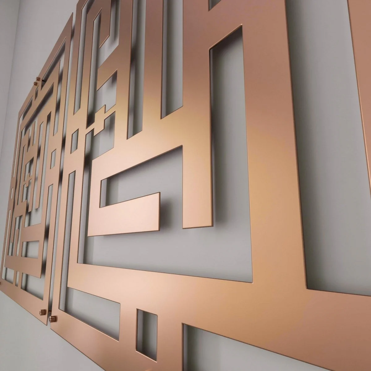 Subhanallah Alhamdulillah Allahuakbar, Metal Islamic Wall Decor - Kufic Script - Image 4