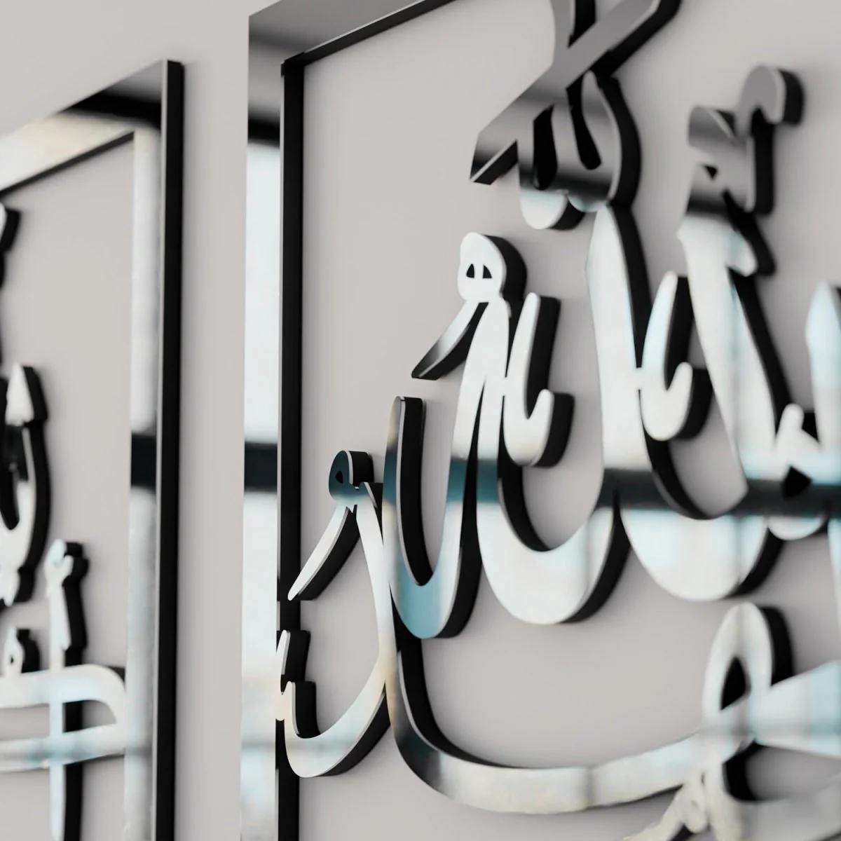 Subhanallah Alhamdulillah AllahuAkbar - Islamic Wall Art | Wooden Decor Set - Image 14