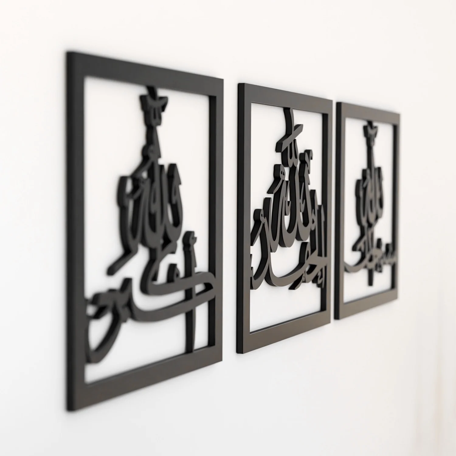 Subhanallah Alhamdulillah AllahuAkbar - Islamic Wall Art | Wooden Decor Set - Image 21