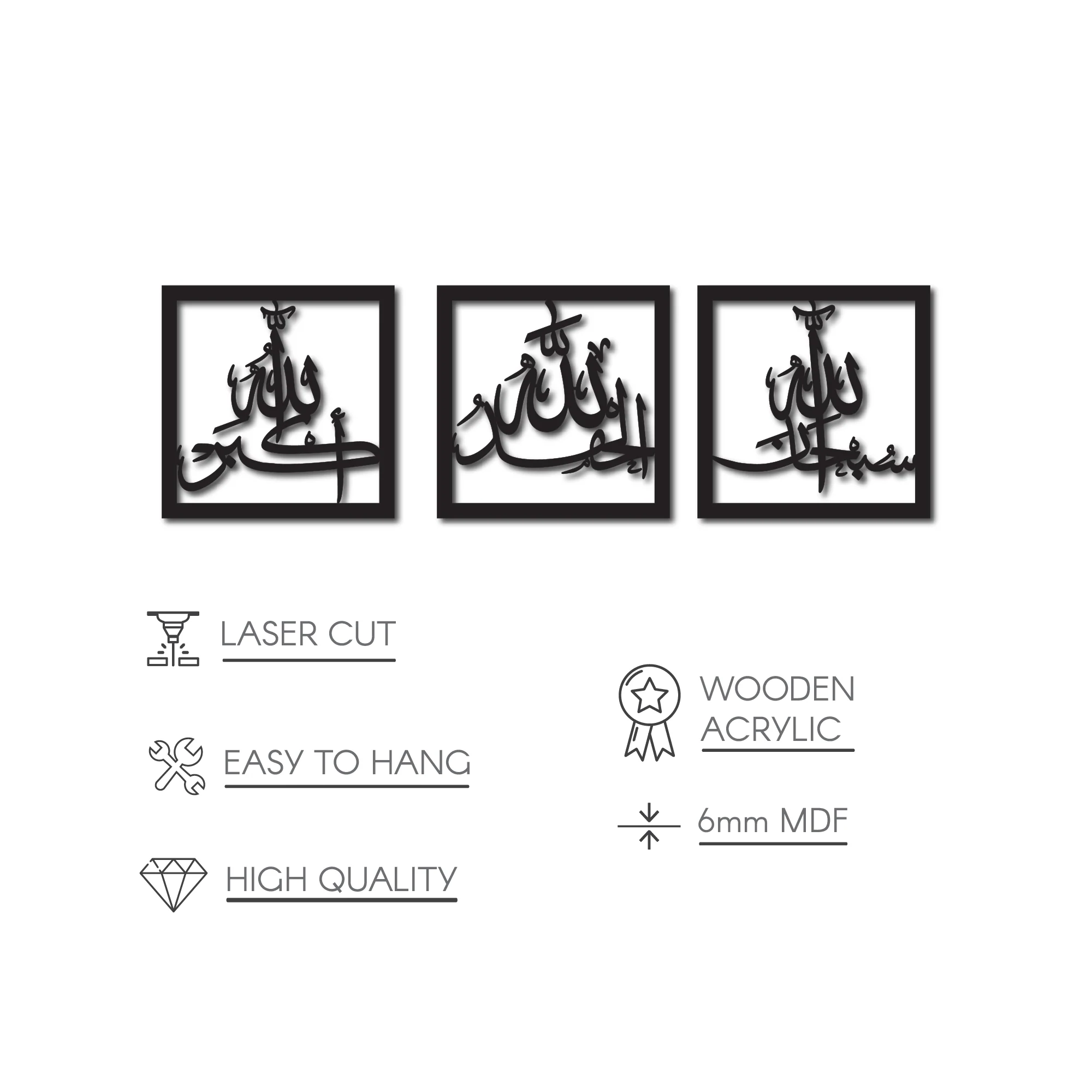 Subhanallah Alhamdulillah AllahuAkbar - Islamic Wall Art | Wooden Decor Set - Image 24