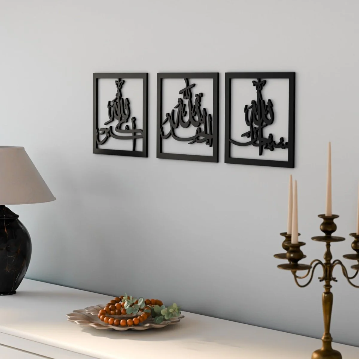 Subhanallah Alhamdulillah AllahuAkbar - Islamic Wall Art | Wooden Decor Set - Image 4