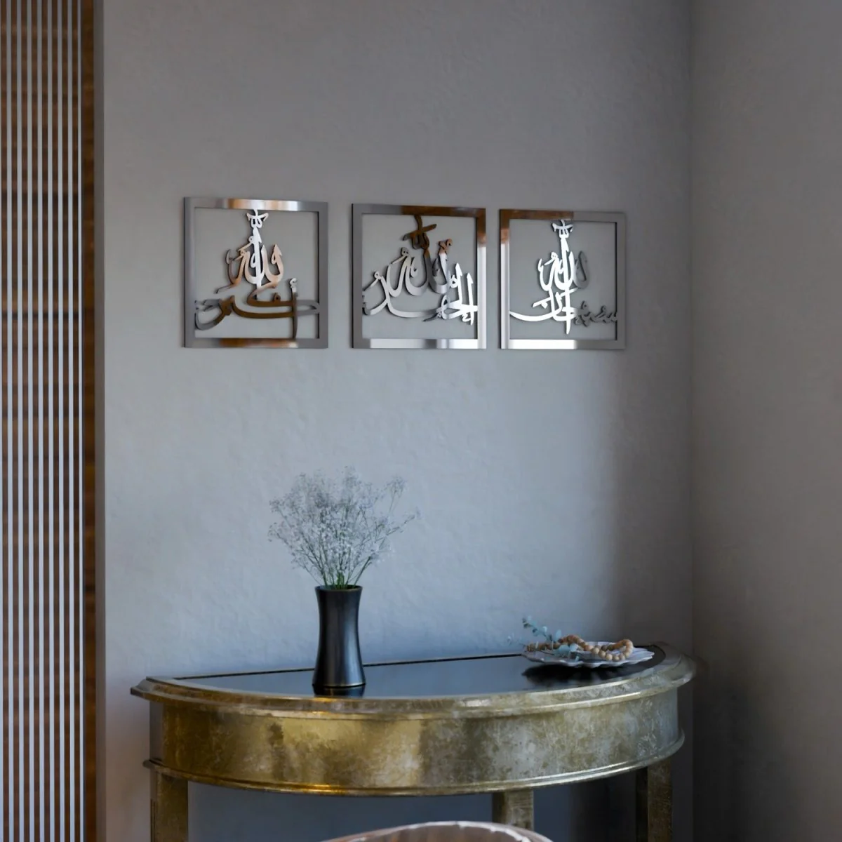 Subhanallah Alhamdulillah AllahuAkbar - Islamic Wall Art | Wooden Decor Set - Image 5