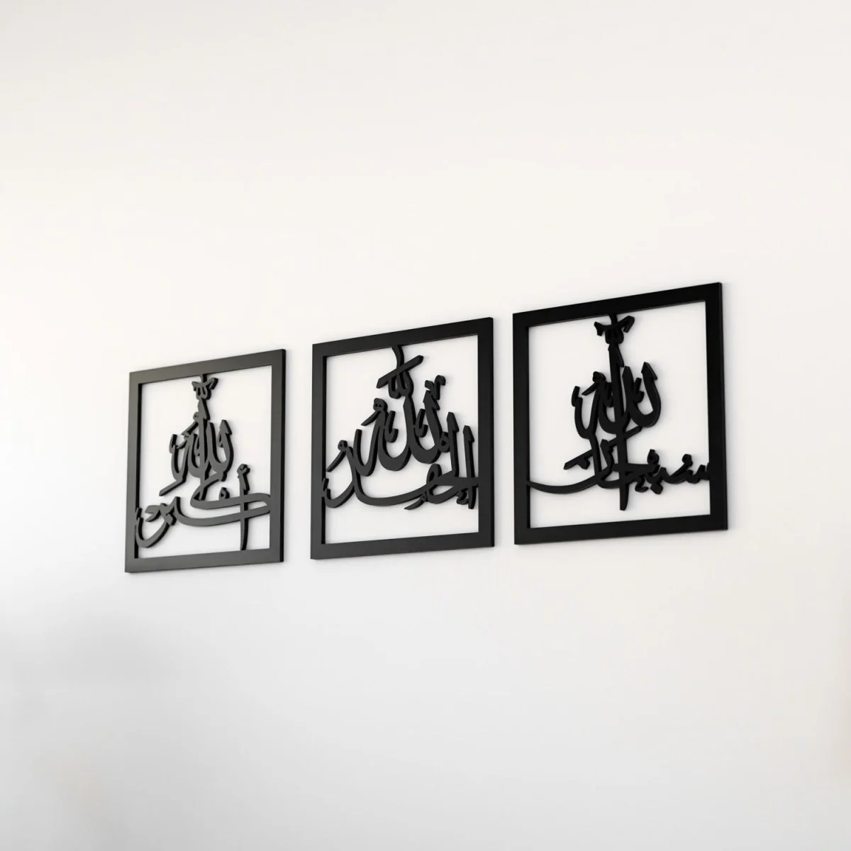 Subhanallah Alhamdulillah AllahuAkbar - Islamic Wall Art | Wooden Decor Set - Image 7