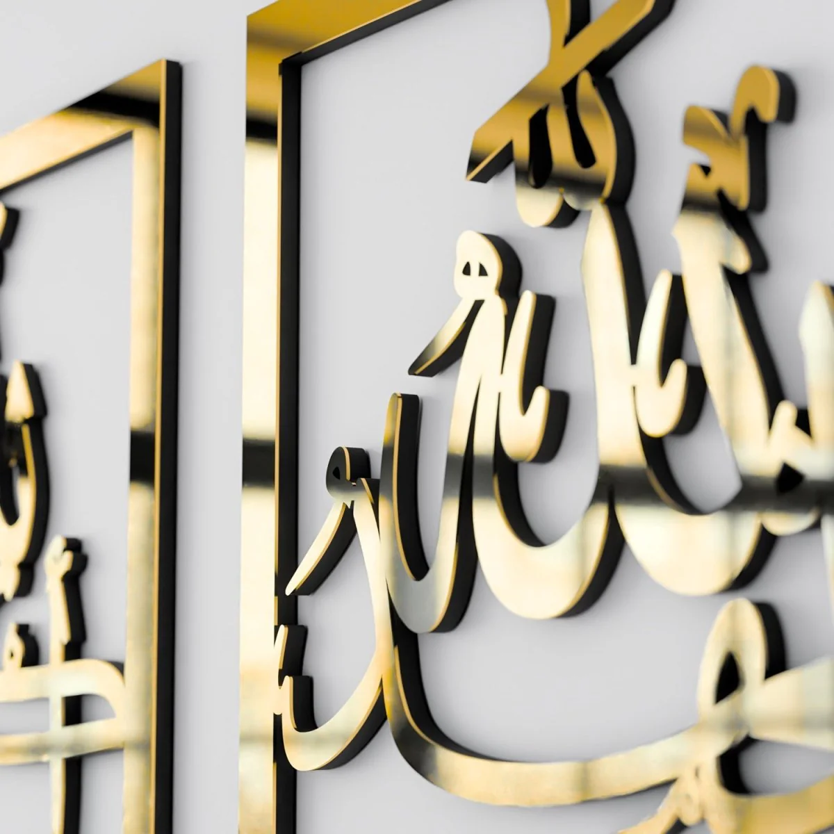 Subhanallah Alhamdulillah AllahuAkbar - Islamic Wall Art | Wooden Decor Set - Image 8