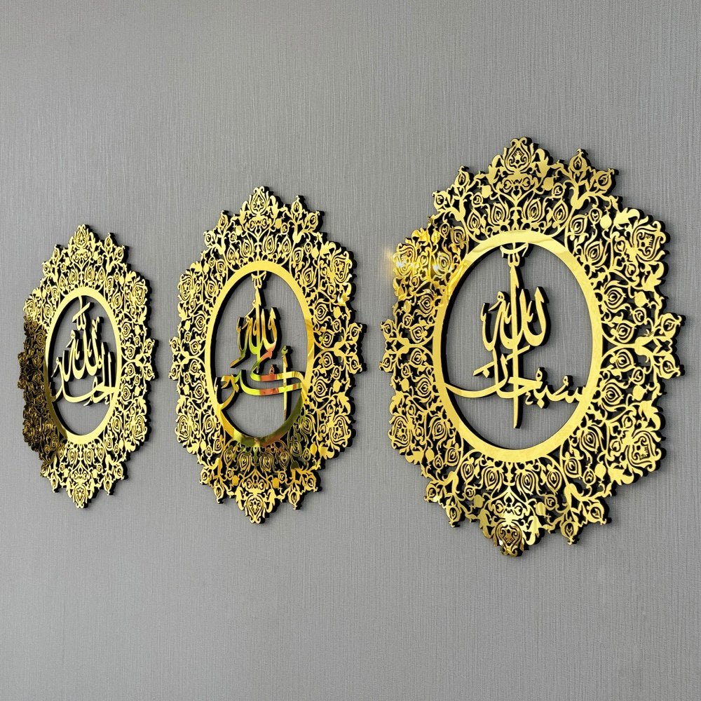 Subhanallah Allahuakbar Alhamdulillah Wooden Islamic Wall Art Decor - Image 12