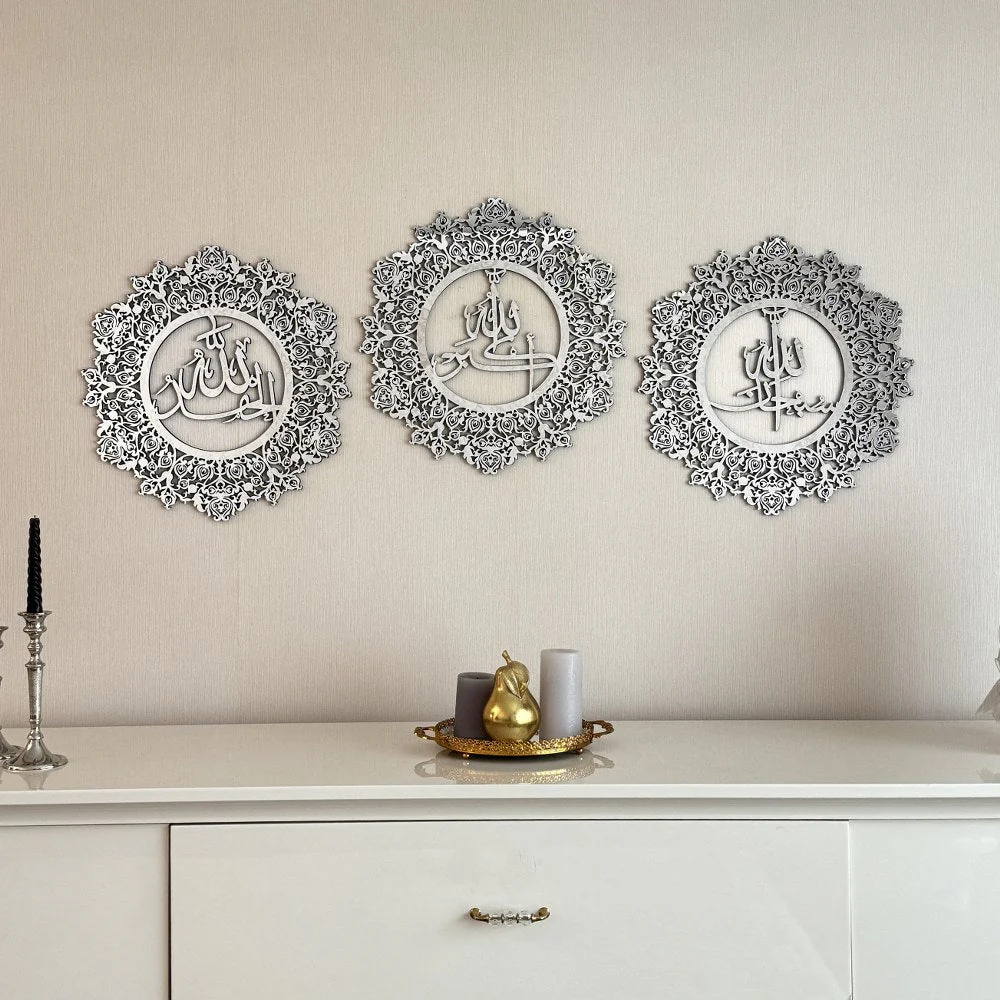 Subhanallah Allahuakbar Alhamdulillah Wooden Islamic Wall Art Decor - Image 2