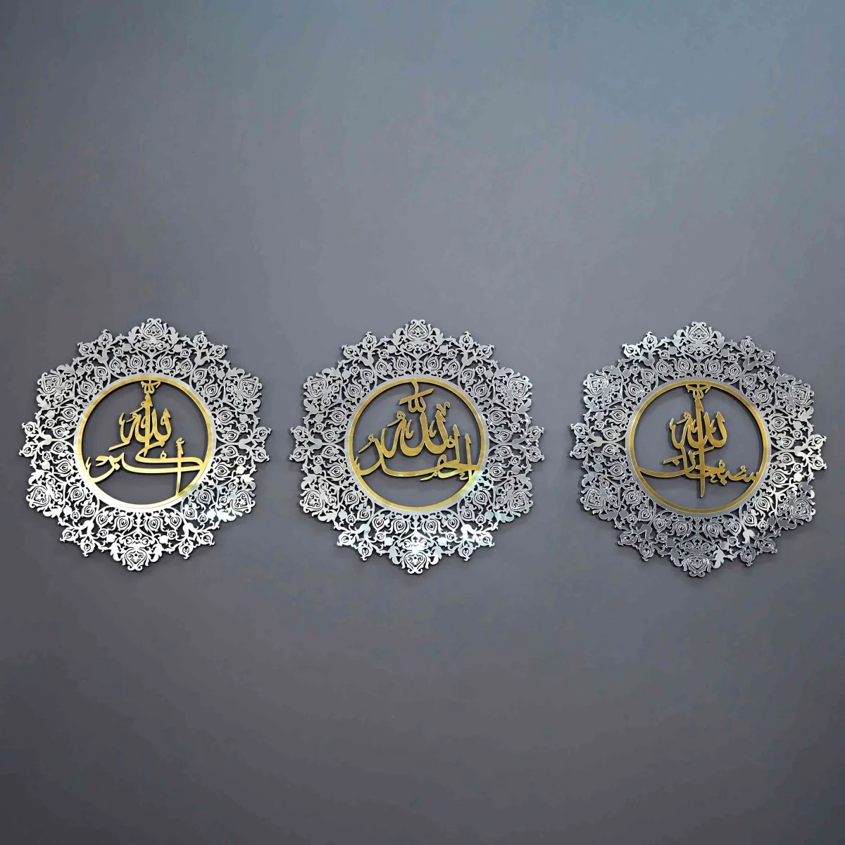 Subhanallah Allahuakbar Alhamdulillah Wooden Islamic Wall Art Decor - Image 25