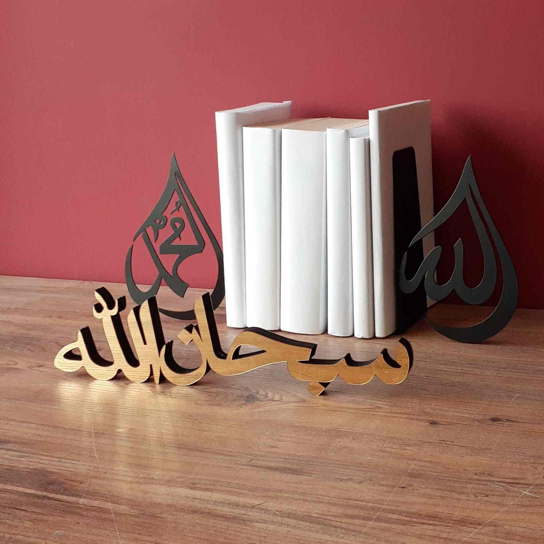 Subhanallah Arabic Calligraphy Decor - Islamic Tabletop Art Decor - Image 5