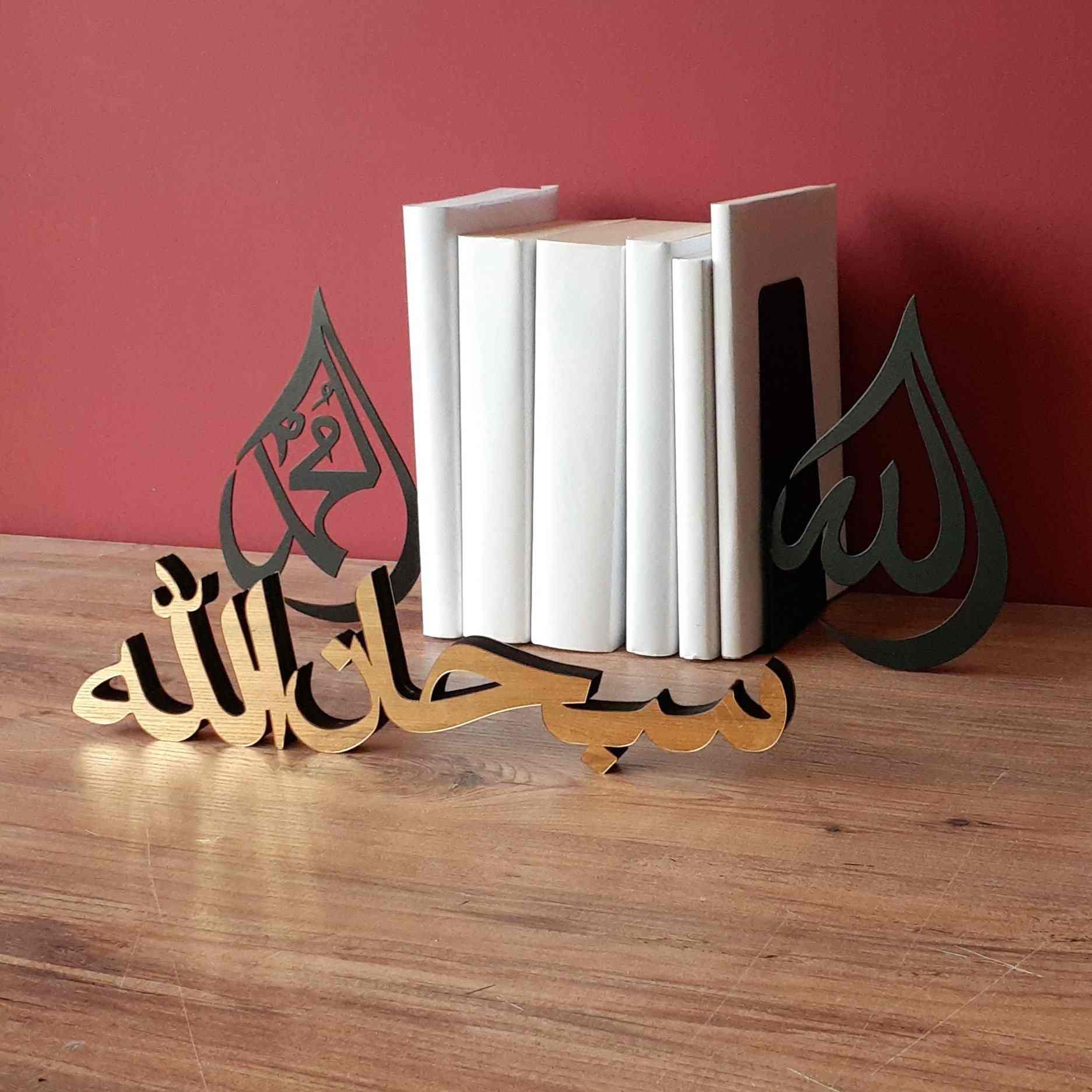 Subhanallah Arabic Calligraphy Decor - Islamic Tabletop Art Decor - Image 6