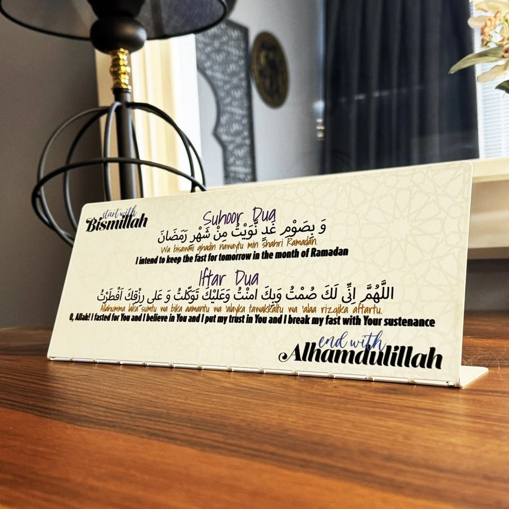 Suhoor Dua & Iftar Dua | Metal Tabletop Decor - Islamic Gift - Image 6