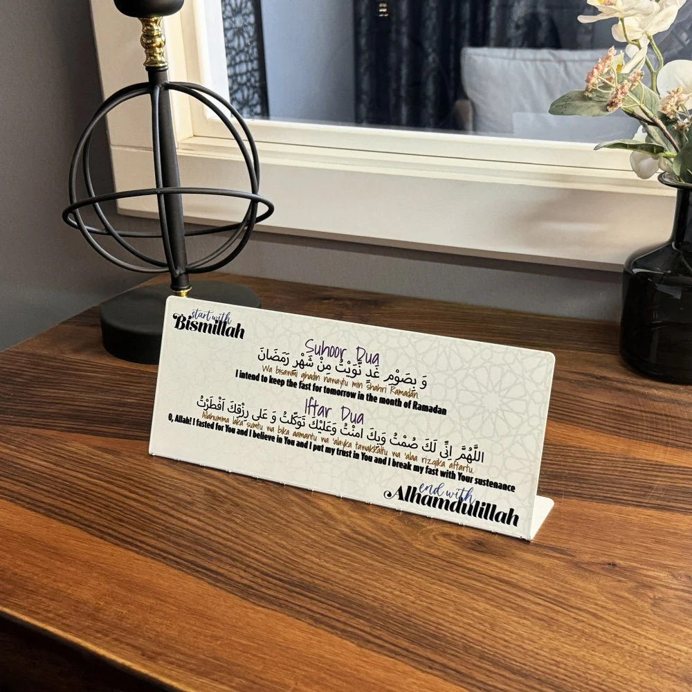 Suhoor Dua & Iftar Dua | Metal Tabletop Decor - Islamic Gift - Image 7