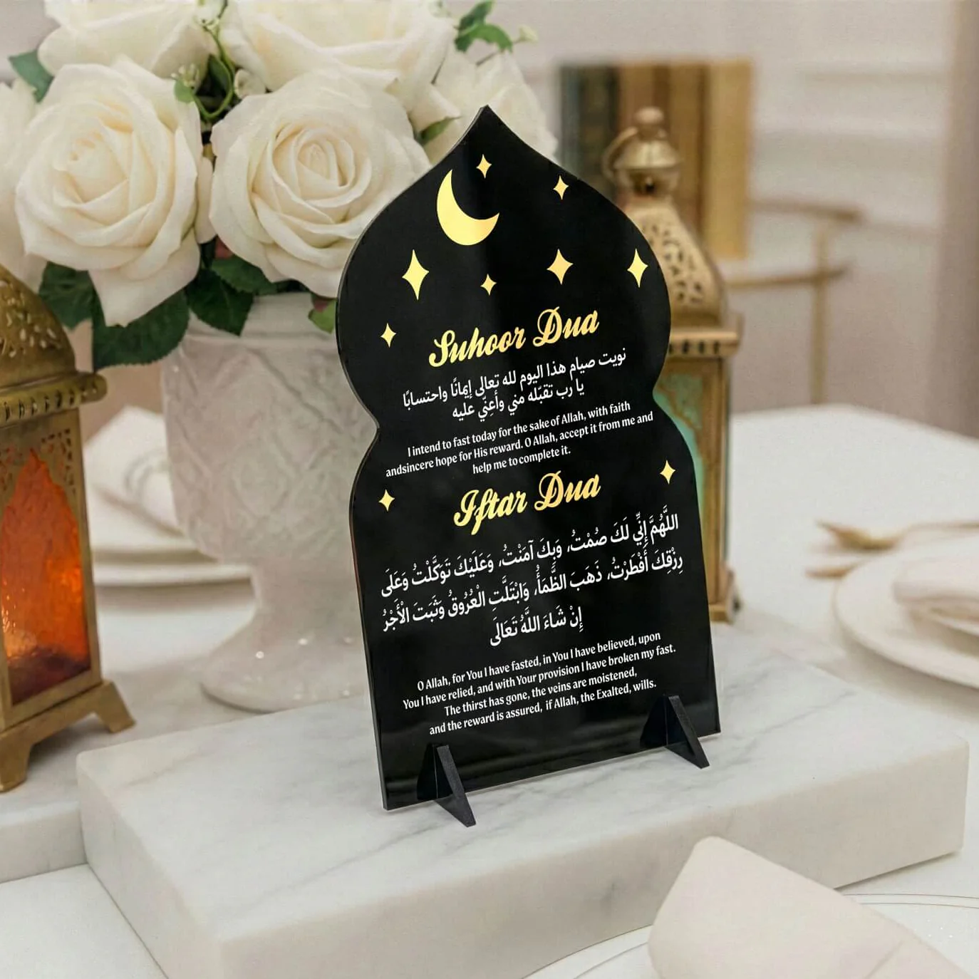 Suhoor & Iftar Dua Tabletop Sign – Fasting Prayers Decor