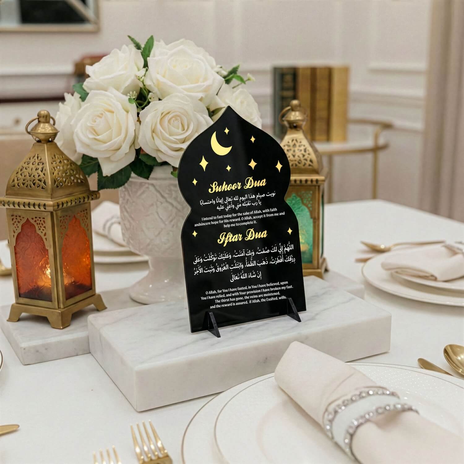 Suhoor & Iftar Dua Tabletop Sign – Fasting Prayers Decor - Image 2