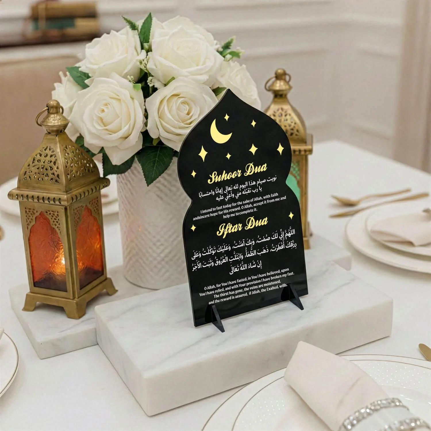 Suhoor & Iftar Dua Tabletop Sign – Fasting Prayers Decor - Image 3