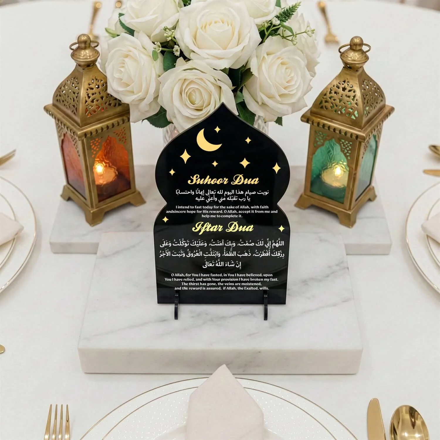 Suhoor & Iftar Dua Tabletop Sign – Fasting Prayers Decor - Image 4