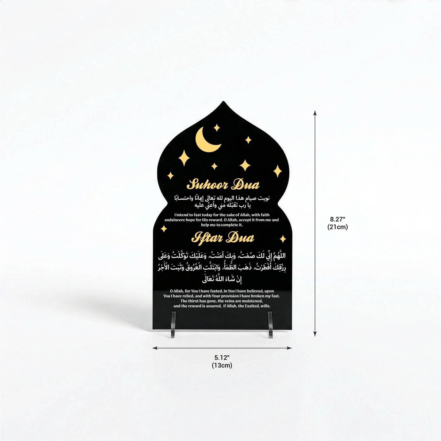 Suhoor & Iftar Dua Tabletop Sign – Fasting Prayers Decor - Image 5