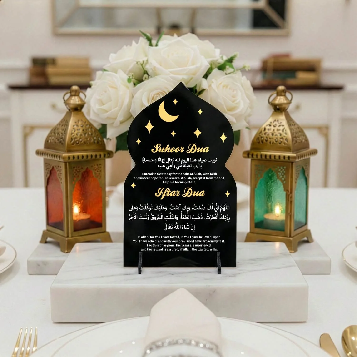 Suhoor & Iftar Dua Tabletop Sign – Fasting Prayers Decor - Image 6